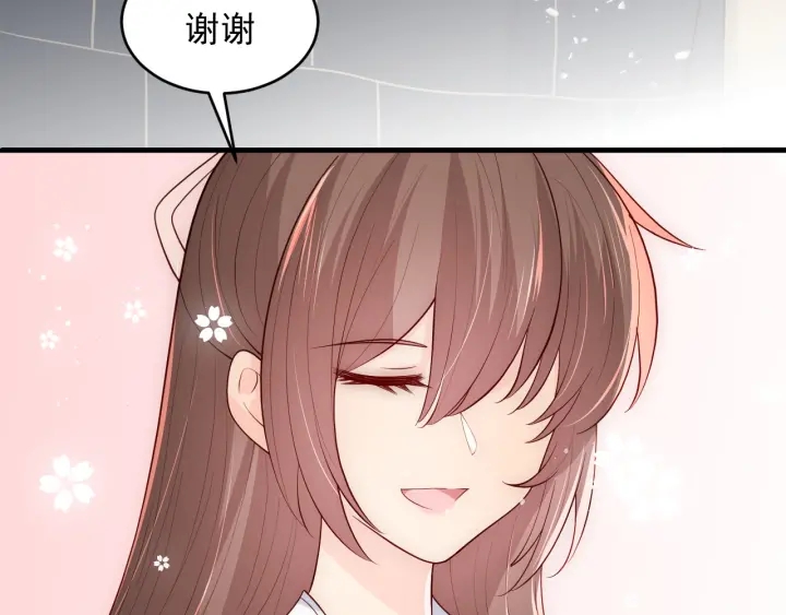 养敌为患韩漫全集-第92话  我可以信任你吗？无删减无遮挡章节图片 