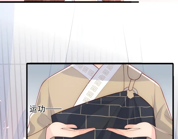 养敌为患韩漫全集-第92话  我可以信任你吗？无删减无遮挡章节图片 