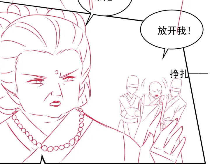 养敌为患韩漫全集-第92话  我可以信任你吗？无删减无遮挡章节图片 