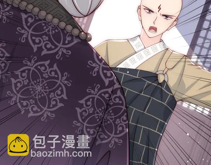 养敌为患韩漫全集-第92话  我可以信任你吗？无删减无遮挡章节图片 