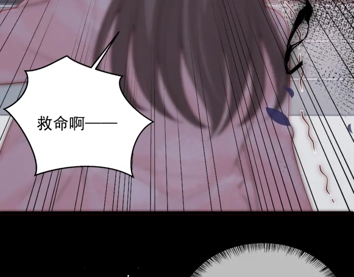 养敌为患韩漫全集-第92话  我可以信任你吗？无删减无遮挡章节图片 