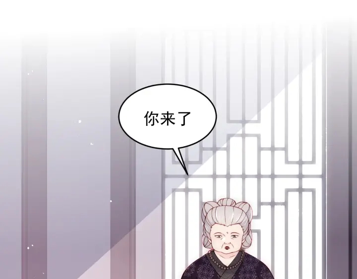 养敌为患韩漫全集-第92话  我可以信任你吗？无删减无遮挡章节图片 