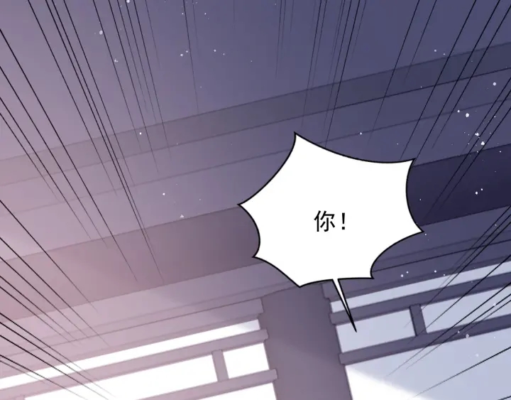 养敌为患韩漫全集-第92话  我可以信任你吗？无删减无遮挡章节图片 