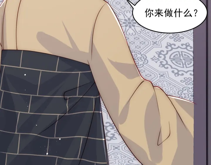 养敌为患韩漫全集-第92话  我可以信任你吗？无删减无遮挡章节图片 