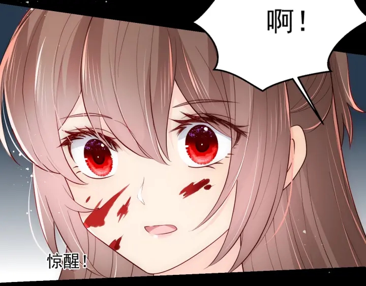 养敌为患韩漫全集-第92话  我可以信任你吗？无删减无遮挡章节图片 