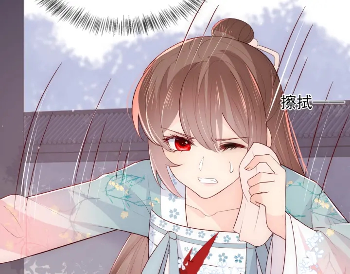 养敌为患韩漫全集-第92话  我可以信任你吗？无删减无遮挡章节图片 