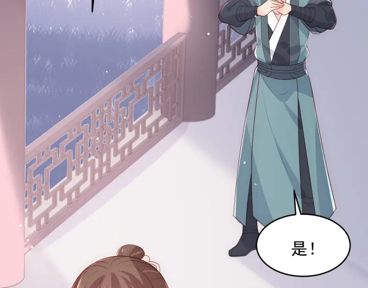 养敌为患韩漫全集-第92话  我可以信任你吗？无删减无遮挡章节图片 