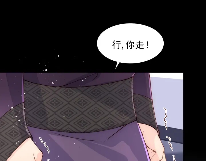 养敌为患韩漫全集-第93话  对不起无删减无遮挡章节图片 