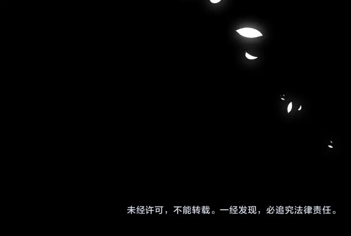 养敌为患韩漫全集-第93话  对不起无删减无遮挡章节图片 