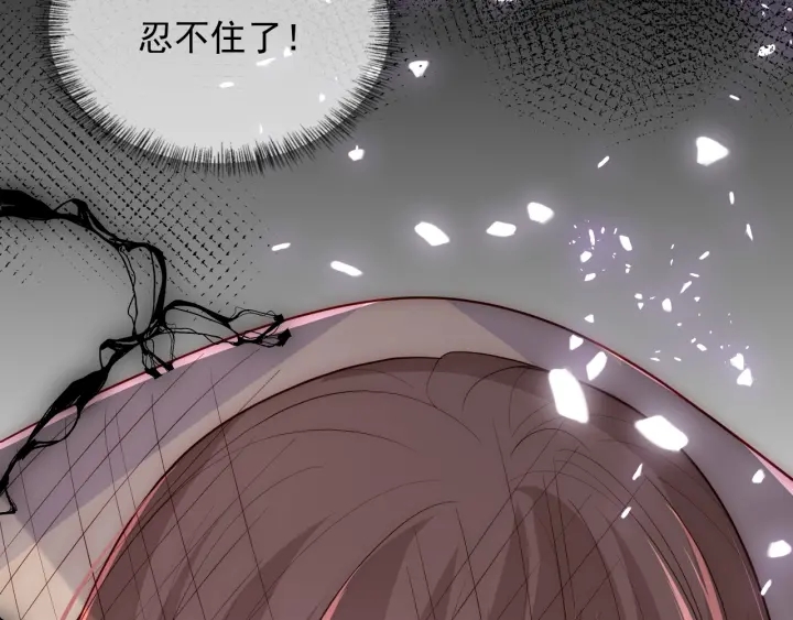 养敌为患韩漫全集-第93话  对不起无删减无遮挡章节图片 