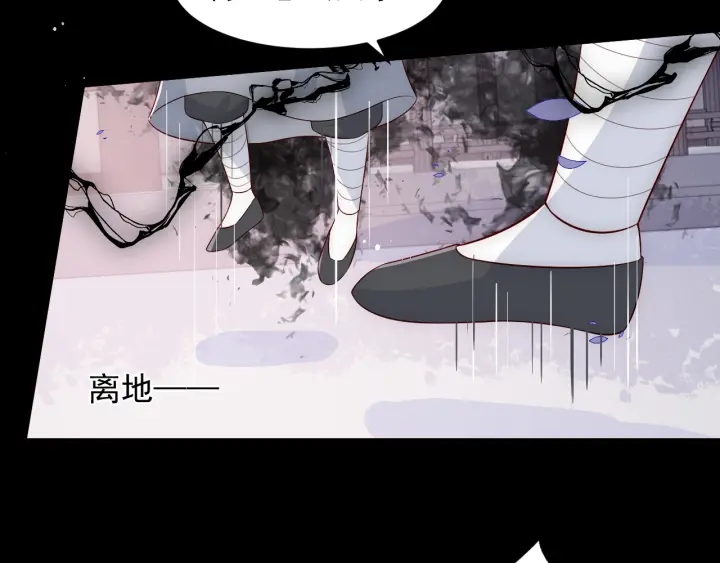 养敌为患韩漫全集-第93话  对不起无删减无遮挡章节图片 