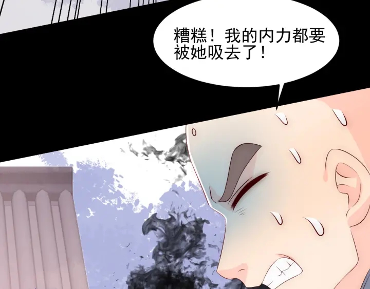养敌为患韩漫全集-第93话  对不起无删减无遮挡章节图片 