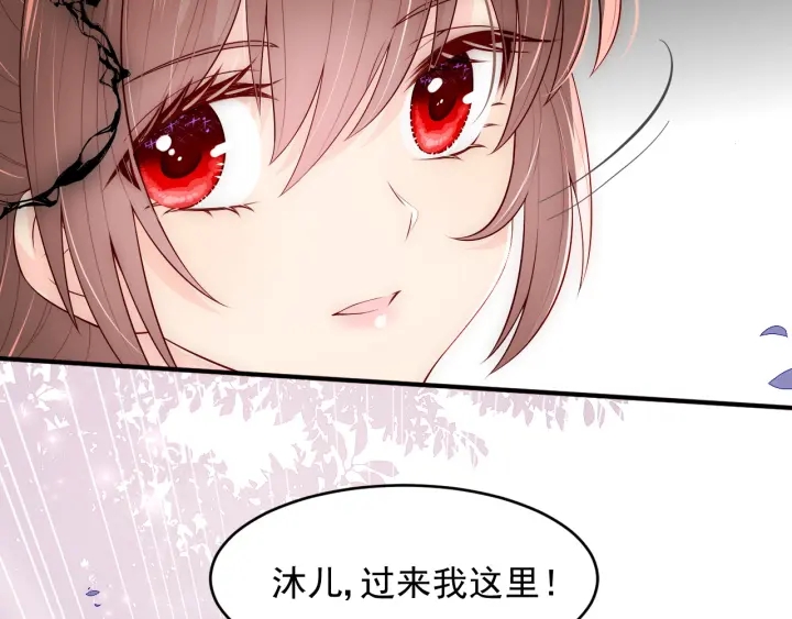养敌为患韩漫全集-第93话  对不起无删减无遮挡章节图片 