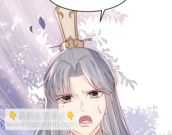 养敌为患韩漫全集-第93话  对不起无删减无遮挡章节图片 