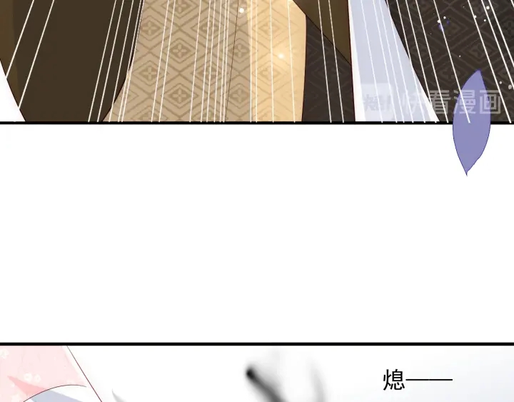 养敌为患韩漫全集-第93话  对不起无删减无遮挡章节图片 