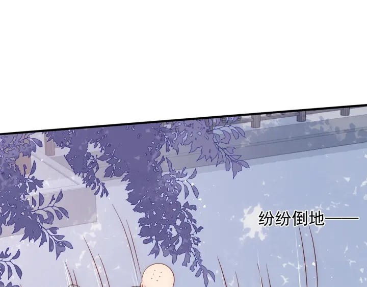 养敌为患韩漫全集-第93话  对不起无删减无遮挡章节图片 
