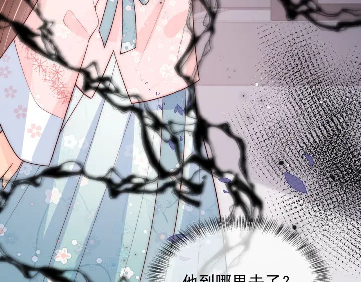 养敌为患韩漫全集-第93话  对不起无删减无遮挡章节图片 