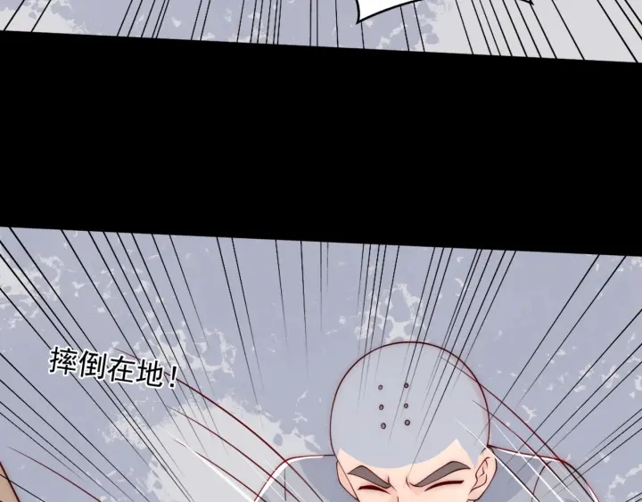 养敌为患韩漫全集-第93话  对不起无删减无遮挡章节图片 