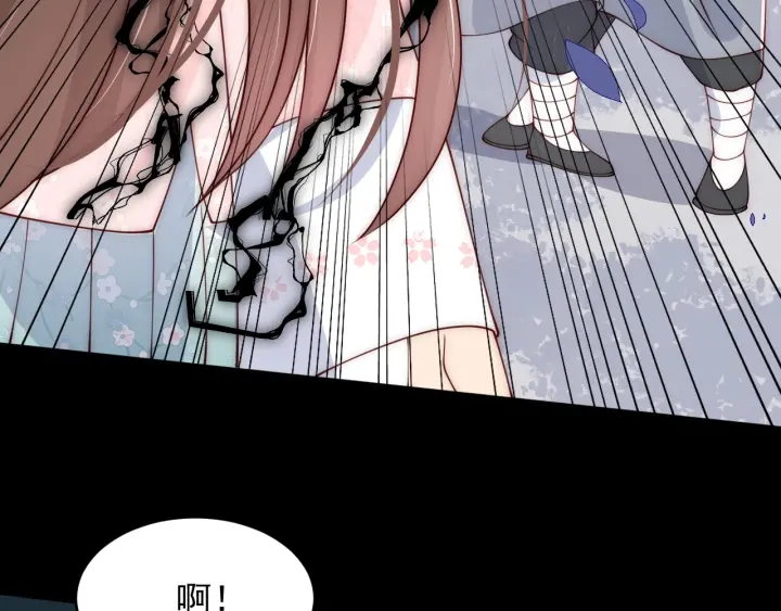 养敌为患韩漫全集-第93话  对不起无删减无遮挡章节图片 