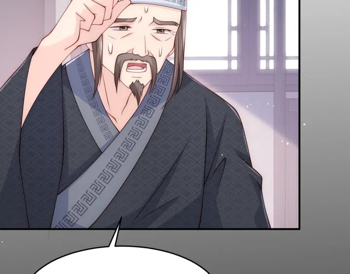 养敌为患韩漫全集-第94话  别怕，有我无删减无遮挡章节图片 