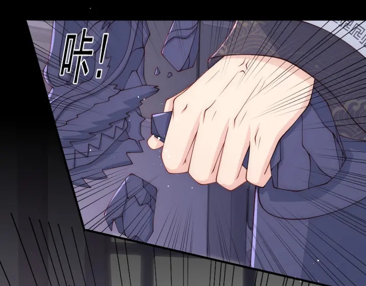 养敌为患韩漫全集-第94话  别怕，有我无删减无遮挡章节图片 