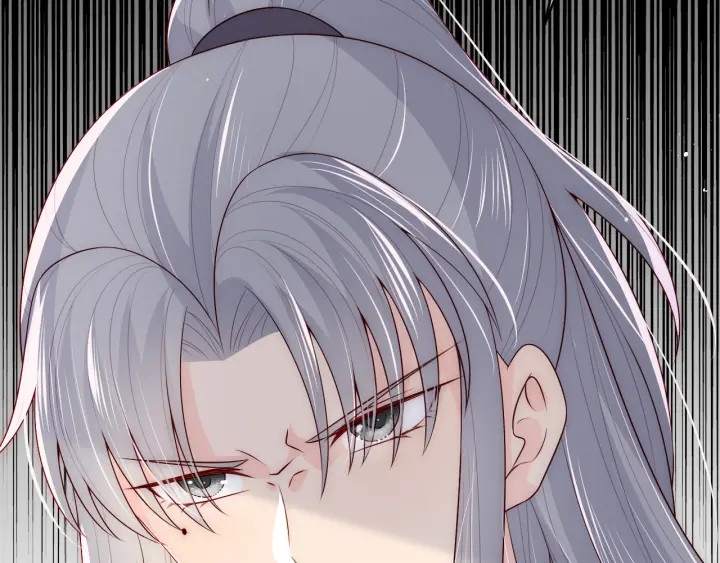 养敌为患韩漫全集-第94话  别怕，有我无删减无遮挡章节图片 