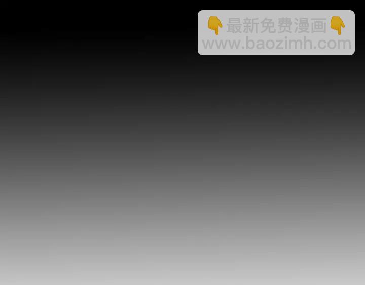 养敌为患韩漫全集-第94话  别怕，有我无删减无遮挡章节图片 