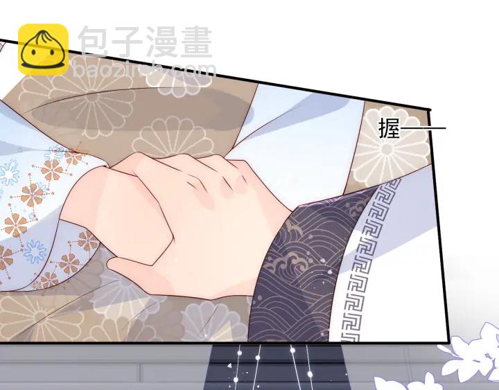 养敌为患韩漫全集-第94话  别怕，有我无删减无遮挡章节图片 