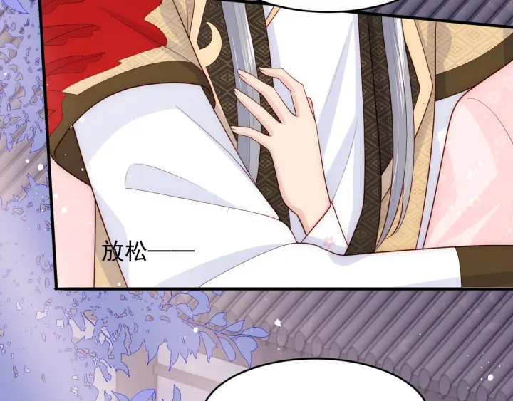 养敌为患韩漫全集-第94话  别怕，有我无删减无遮挡章节图片 