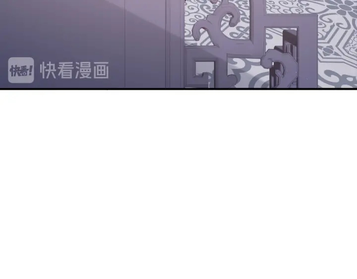 养敌为患韩漫全集-第94话  别怕，有我无删减无遮挡章节图片 