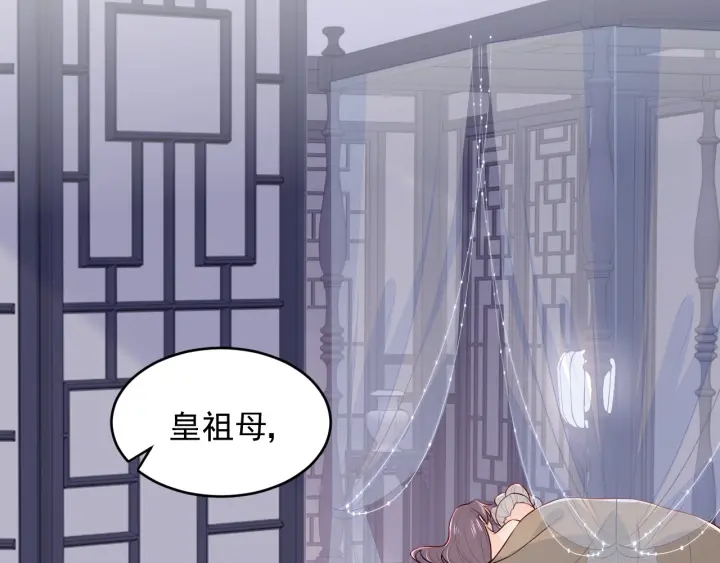 养敌为患韩漫全集-第95话  等你醒来无删减无遮挡章节图片 
