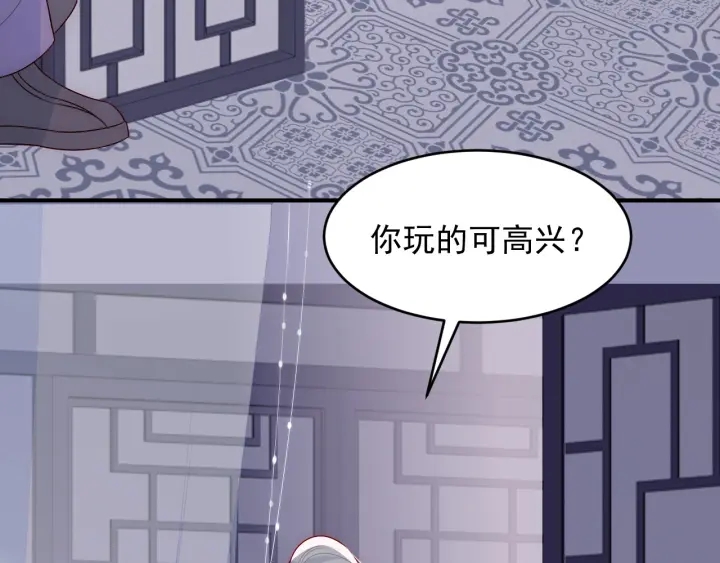 养敌为患韩漫全集-第95话  等你醒来无删减无遮挡章节图片 