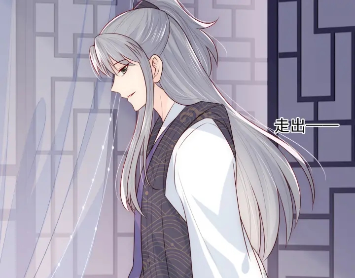 养敌为患韩漫全集-第95话  等你醒来无删减无遮挡章节图片 