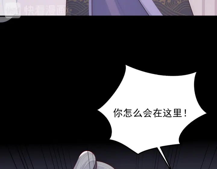 养敌为患韩漫全集-第95话  等你醒来无删减无遮挡章节图片 