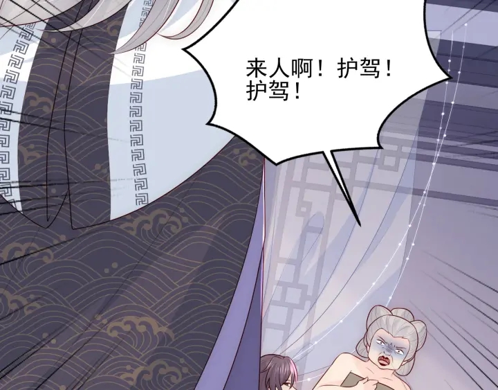 养敌为患韩漫全集-第95话  等你醒来无删减无遮挡章节图片 