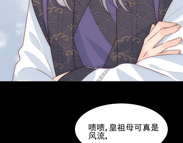养敌为患韩漫全集-第95话  等你醒来无删减无遮挡章节图片 