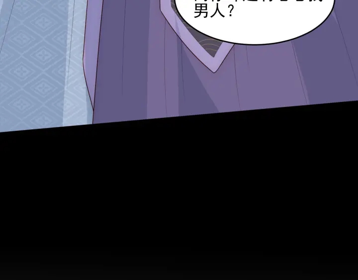 养敌为患韩漫全集-第95话  等你醒来无删减无遮挡章节图片 
