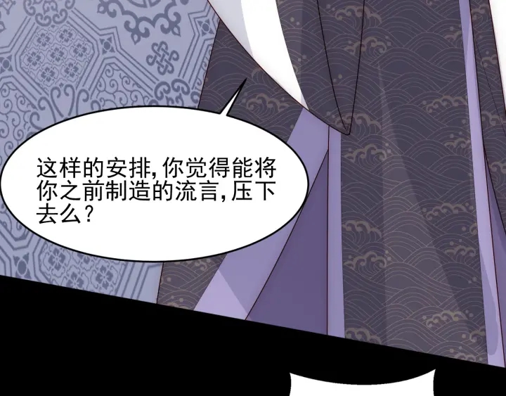 养敌为患韩漫全集-第95话  等你醒来无删减无遮挡章节图片 