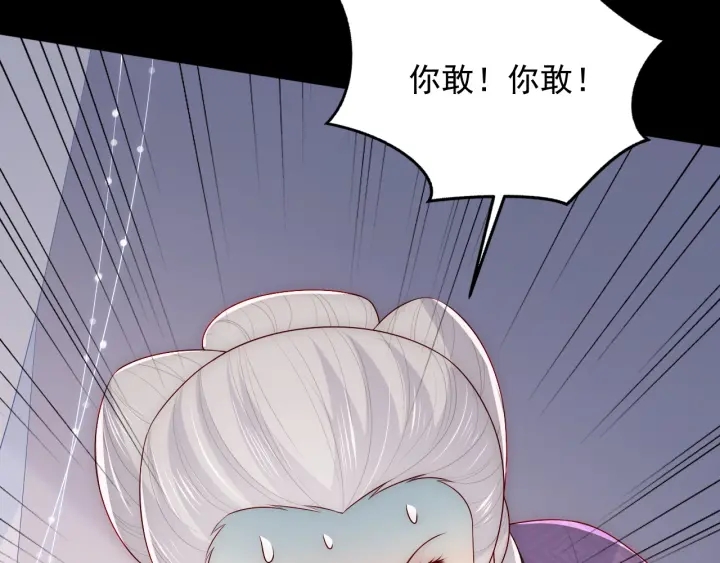 养敌为患韩漫全集-第95话  等你醒来无删减无遮挡章节图片 