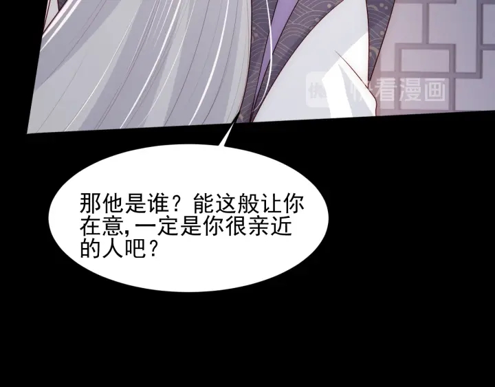 养敌为患韩漫全集-第95话  等你醒来无删减无遮挡章节图片 