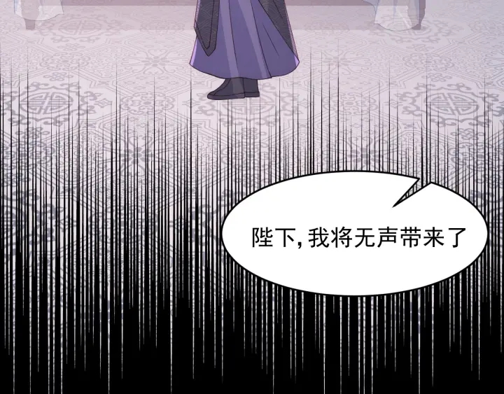 养敌为患韩漫全集-第95话  等你醒来无删减无遮挡章节图片 