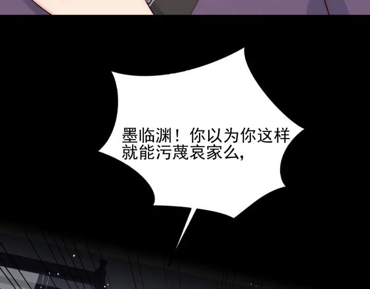 养敌为患韩漫全集-第95话  等你醒来无删减无遮挡章节图片 
