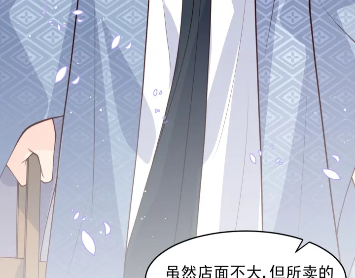 养敌为患韩漫全集-第95话  等你醒来无删减无遮挡章节图片 