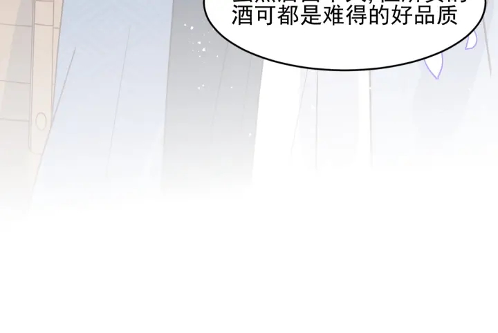 养敌为患韩漫全集-第95话  等你醒来无删减无遮挡章节图片 