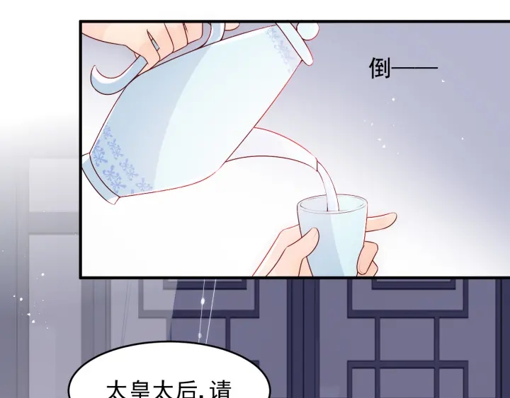 养敌为患韩漫全集-第95话  等你醒来无删减无遮挡章节图片 