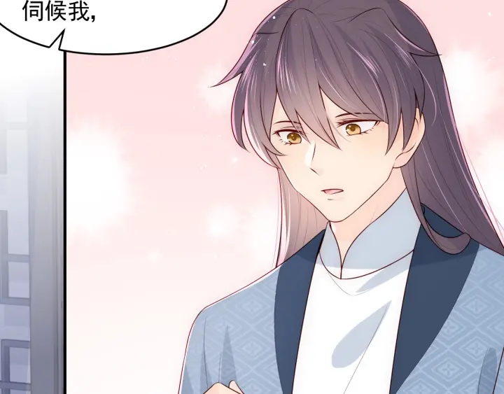 养敌为患韩漫全集-第95话  等你醒来无删减无遮挡章节图片 