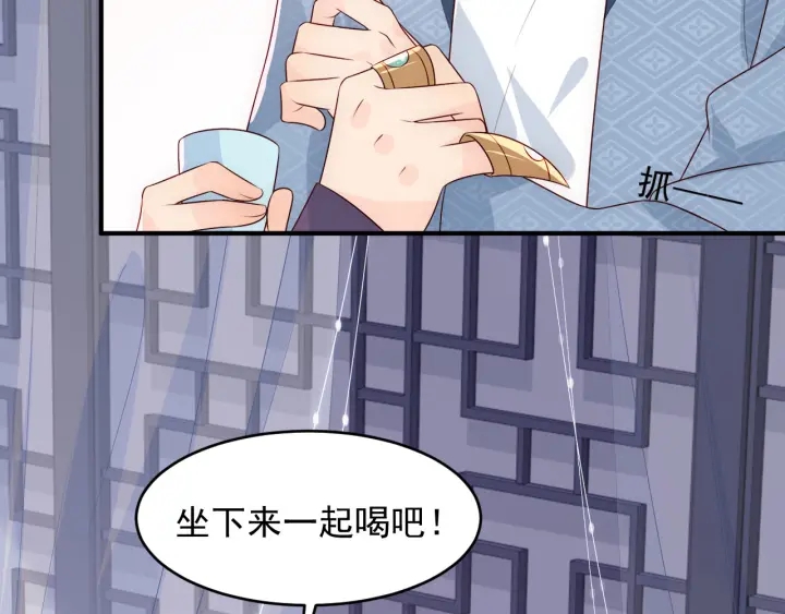 养敌为患韩漫全集-第95话  等你醒来无删减无遮挡章节图片 