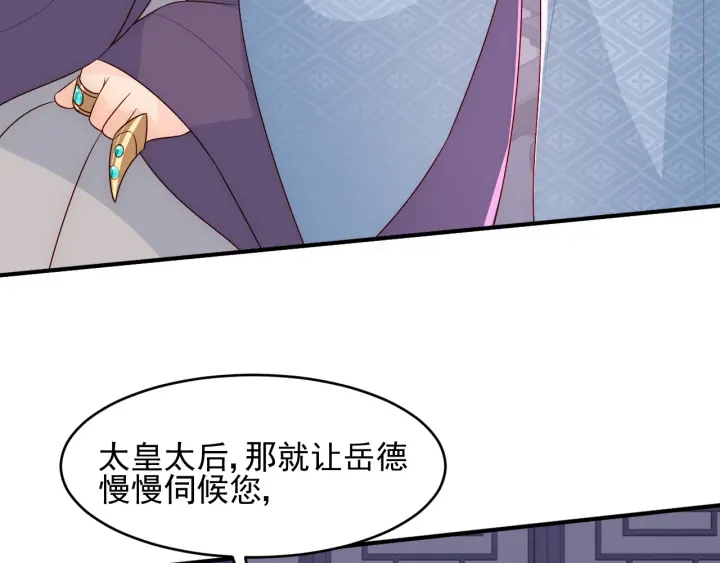 养敌为患韩漫全集-第95话  等你醒来无删减无遮挡章节图片 