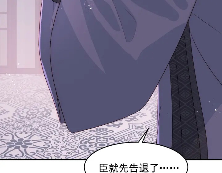 养敌为患韩漫全集-第95话  等你醒来无删减无遮挡章节图片 