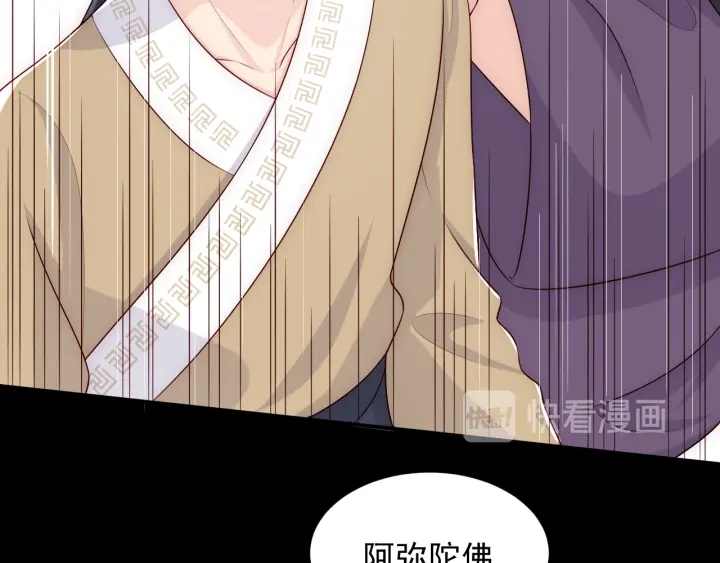 养敌为患韩漫全集-第96话  你们是一伙的无删减无遮挡章节图片 